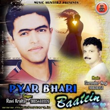 Pyar Bhari Baatein